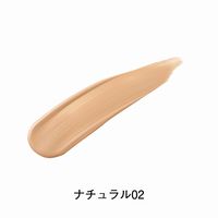 ORBIS（オルビス）オルビスユー カラースキンケアマスクファンデーション ナチュラル02