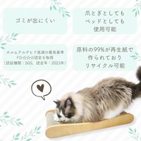 HappyDays ゴミが出にくいつめとぎベッド L 1個 ペットプロ