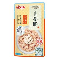 金缶 パウチ 猫用 芳醇 減塩タイプ ささみ入りまぐろ ゼリー仕立て 国産 35g 4個 アイシア キャットフード