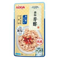 金缶 パウチ 猫用 芳醇 減塩タイプ 削り節入りまぐろ ゼリー仕立て 国産 35g 12個 アイシア キャットフード