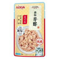 金缶 パウチ 猫用 芳醇 減塩タイプ まぐろ ゼリー仕立て 国産 35g 4個 アイシア キャットフード