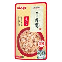 金缶 パウチ 猫用 芳醇 まぐろ ゼリー仕立て 国産 35g 4個 アイシア キャットフード