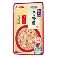 金缶 パウチ 猫用 芳醇 15歳頃からのまぐろ ゼリー仕立て 国産 35g 4個 アイシア キャットフード