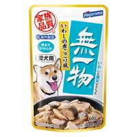 無一物 愛犬用 いわしの煮こごり風 60g 3袋 はごろもフーズ ドッグフード パウチ