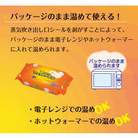 からだふき　ウェットタオルエルモアいちばん 温められるウェットタオル 1パック（30枚入） カミ商事