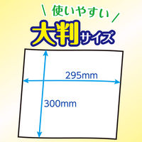 からだふき　ウェットタオルエルモアいちばん 大きなサイズのからだふき 1パック（50枚入） カミ商事