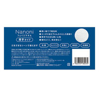 Nanoni フェイスタオル クレンジングタオル 厚手タイプ お試し用 24枚入 1個 医食同源ドットコムフェイシャルタオル