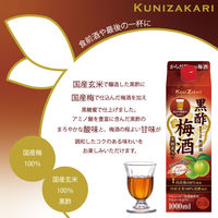 國盛 黒酢梅酒 パック　1L  1本 中埜酒造　リキュール