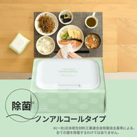 ウェットティッシュ 除菌シート ノンアルコール除菌 wetomo ウェットモ 蓋付き 王子ネピア 1個（50枚入）