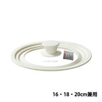 CAROTE（カローテ）ガラス蓋 16cm 18cm 20cm 兼用 アイボリー 1個