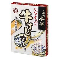 人形町今半 じっくり煮込んだ牛すじカレー 200g 1セット（1個×2）レトルト