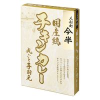 人形町今半 国産鶏チキンカレー 丸ごと手羽元 200g 1セット（1個×2）レトルト