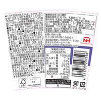 日本ルナ [冷蔵] ビフィズス菌のむヨーグルトブルーベリー風味 230g×6本 4971777297596 1セット(6本)（直送品）