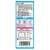 丸永製菓 [アイス] はなっぴー シトラスミックス 5本入り×8箱 4978002000174 1セット(8箱)（直送品）