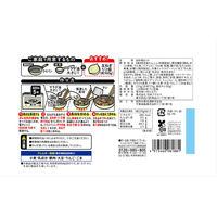 日本アクセス [冷凍]ストックキッチン 酢豚キット 225g×5個 4973460981881 1セット(5個)（直送品）