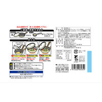 日本アクセス [冷凍]ストックキッチン 海老のアヒージョキット 195g×5個 4973460981850 1セット(5個)（直送品）