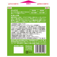 日本アクセス [冷凍]Delcy 切れてるサラダチキンとおだしのブロッコリー ハーブ ×6個 4973460981928 1セット(6個)（直送品）