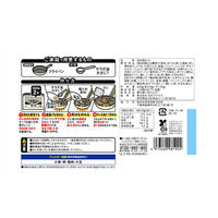 日本アクセス [冷凍]ストックキッチン 鶏と野菜の甘酢あんキット 260g×5個 4973460981904 1セット(5個)（直送品）