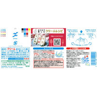 中沢乳業 [冷蔵] 中沢 フレッシュクリーム45% 200ml×6個 4902108100209 1セット(6個)（直送品）