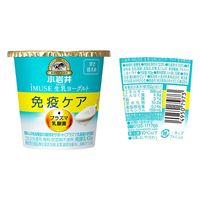 小岩井乳業 [冷蔵]小岩井 食べるiMUSE 飲むiMUSE 各3個 1セット(2種計6個)（直送品）