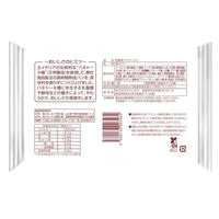 パネックス KOUBO 低糖質クロワッサン×12個 4560132003462 1セット(12個)（直送品）