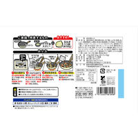 日本アクセス [冷凍]ストックキッチン 鶏のカシューナッツ炒めキット 235g×5個 4973460981898 1セット(5個)（直送品）