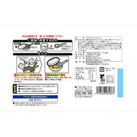 日本アクセス [冷凍]ストックキッチン 赤魚のアクアパッツアキット 185g×5個 4973460981867 1セット(5個)（直送品）