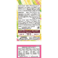 ハーゲンダッツ ジャパン [アイス] アソートボックス スイートテラス 6個入×6箱 4976994700898 1セット(6箱)（直送品）