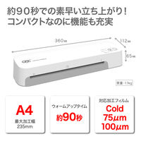 定番大人気機種の後継機。待機時間＆加工速度を大幅改良。　A4　90秒立ち上げ　高速加工　2本ローラーラミネーター　A420NN