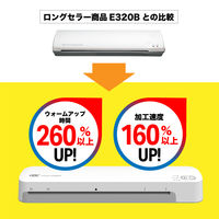 定番大人気機種の後継機。待機時間＆加工速度を大幅改良。　A3　90秒立ち上げ　高速加工　2本ローラーラミネーター　A320NN