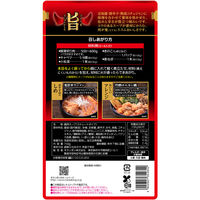 コク旨スープがからむ 鬼食う肉鍋用スープ 750g 1袋 モランボン 鍋つゆ