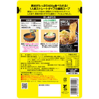 野菜ましまし鍋用スープ にんにく醤油味 300g 1袋 モランボン 鍋つゆ