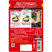 野菜ましまし鍋用スープ 濃厚豚骨醤油味 300g 1袋 モランボン 鍋つゆ