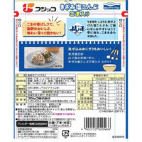 きざみ塩こんぶ ごま入り 北海道産昆布100％使用 40g 1個 フジッコ 佃煮