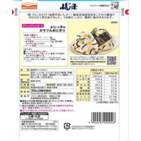 ふじっ子 塩こんぶ 大袋 北海道産昆布100％使用 46g 1個 フジッコ 佃煮