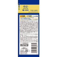 メンズケシミン プレミアム乳液 110ml 小林製薬