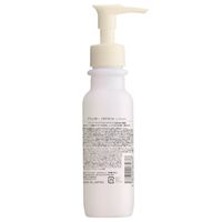 プリュスオー リポアオイル 90ml 多田