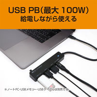 ナカバヤシ USB2.0/3.2 Gen1 3ポートハブ PD100W対応 ブラック USH-CA32P/BK 1個