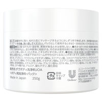 Dove（ダヴ） クリームボディウォッシュ ジョイアスグロウ 250g ユニリーバ