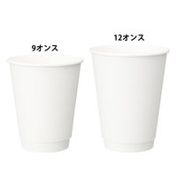 サンナップ エアウォールカップ ホワイト 260ml 1セット（125個：25個入×5袋）