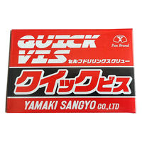 山喜産業　クイックビス　ステンレスキャップ　六角頭（ドリルねじ）　５×５５mm　1箱（100本入）（直送品）