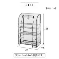 武田コーポレーション ガーデンラック用115替えカバー AS-CV115 1箱(10個入)（直送品）