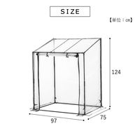 武田コーポレーション フラワースタンド用温室 AS-FOST-90BK 1箱(4個入)（直送品）