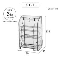 武田コーポレーション ガーデンラック115カバー付 AS-GRK-115 1箱(2個入)（直送品）