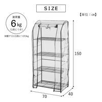 武田コーポレーション ガーデンラック150カバー付 AS-GRK-150 1箱(2個入)（直送品）