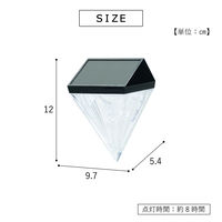 武田コーポレーション ウォールダイヤモンドカットソーラーライト KBDSL-01 1箱(12個入)（直送品）
