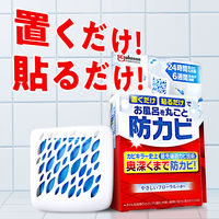 カビキラーお風呂に置くだけ防カビジェル やさしいフローラルの香り つけかえ用 1個 ジョンソン