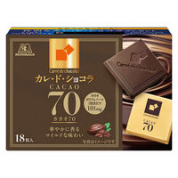 チョコレート 個包装 カレ・ド・ショコラ カカオ70 18枚入 1セット（1個×3）