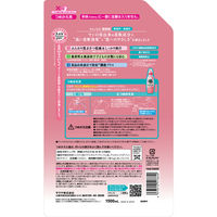 ヤシノミ柔軟剤 詰め替え 特大 1500mL 1個 無添加 柔軟剤 サラヤ