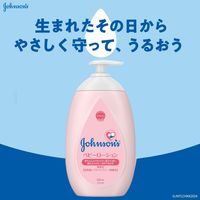 ジョンソン ベビーローション 微香性 ポンプ 500ml 1本 ケンビュー